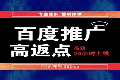 百度竞价推广公司案例：金融行业品牌塑造