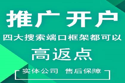 案例分享：SEM推广如何助力企业增长